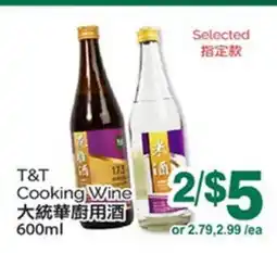 T&T Supermarket T&T COOKING WINE, 600ml offer