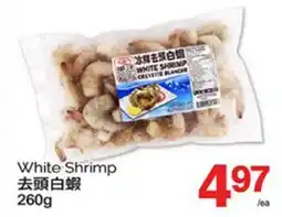 T&T Supermarket WHITE SHRIMP, 260g offer