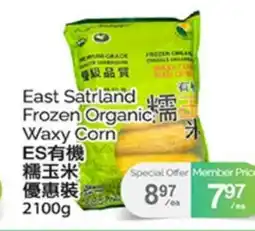 T&T Supermarket EAST SATRLAND FROZEN ORGANIC WAXY CORN 2100g offer
