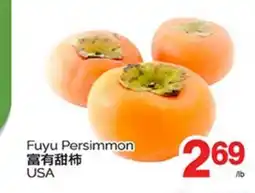 T&T Supermarket FUYU PERSIMMON offer