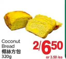 T&T Supermarket COCONUT BREAD, 320G offer
