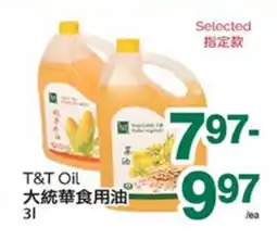 T&T Supermarket T&T OIL, 3L offer