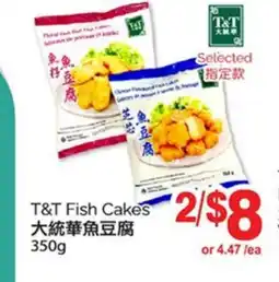 T&T Supermarket T&T FISH CAKES, 350G offer