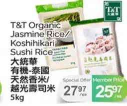 T&T Supermarket T & T ORGANIC JASMINE RICE/KOSHIHIKARI SUSHI RICE, 5kg offer