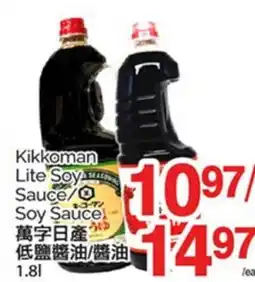 T&T Supermarket KIKKOMAN LIFE SOY SAUCE/SOY SAUCE, 1.8l offer