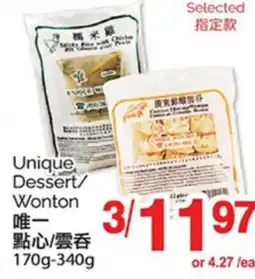 T&T Supermarket UNIQUE DESSERT/WONTON, 170G - 340G offer