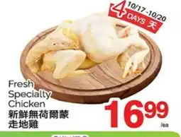 T&T Supermarket FRESH SPECIALTY CHICKEN offer