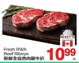 T&T Supermarket FRESH RWA BEEF RIBEYE offer