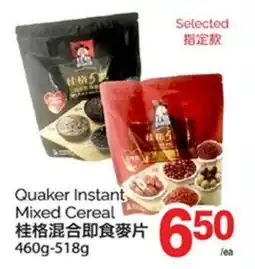 T&T Supermarket QUAKER INSTANT MIXED CEREAL, 460G-518G offer
