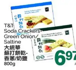 T&T Supermarket T & T SODA CRACKERS GREEN ONIONS/SALTINE, 800g offer