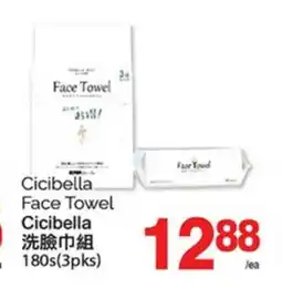 T&T Supermarket CICIBELLA FACE TOWEL, 180s(3pks) offer