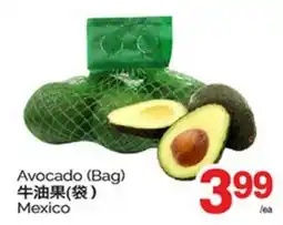 T&T Supermarket AVOCADO (BAG) offer