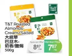 T&T Supermarket T & T ROASTED ALMONDS-CREAM/SALTED, 500 G offer