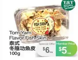 T&T Supermarket TOM YAM FLAVOR FISH SKIN, 100 G offer
