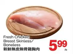 T&T Supermarket FRESH CHICKEN BREAST SKINLESS/BONELESS offer