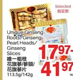 T&T Supermarket UNIQUE GINSENG ROOTS/GINSENG PEARL HEADS/GINSENG SLICES, 113.5G/142G offer