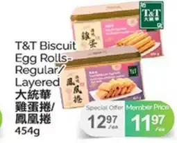T&T Supermarket T & T BISCUIT EGG ROLLS - REGULAR/LAYERED 454G offer