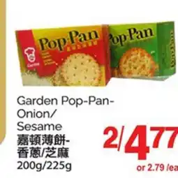 T&T Supermarket GARDEN POP-PAN ONION/SESAME, 200g/225g offer