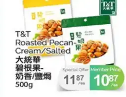 T&T Supermarket T&T ROASTED PECAN CREAM/SALTED, 500g offer