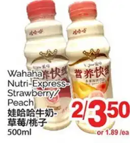 T&T Supermarket WAHAHA NUTRI-EXPRESS STRAWBERRY/PEACH, 500ML offer