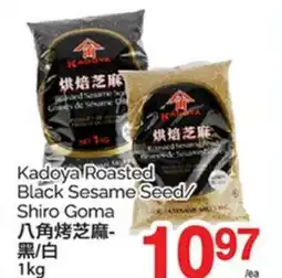 T&T Supermarket KADOYA ROASTED BLACK SESAME SEED/ SHIRO GOMA - 1KG offer