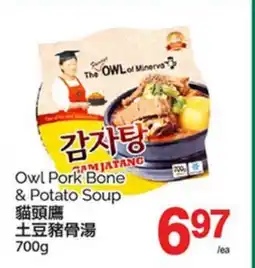 T&T Supermarket OWL PORK BONE & POTATO SOUP, 700g offer
