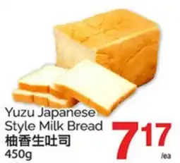 T&T Supermarket YUZU JAPANESE STYLE MILK BREAD, 450g offer