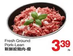 T&T Supermarket FRESH GROUND PORK-LEAN offer
