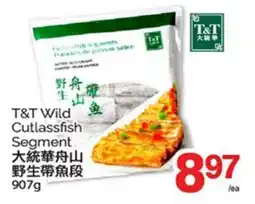 T&T Supermarket T&T WILD CUTLASSFISH SEGMENT, 907G offer