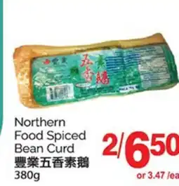 T&T Supermarket NORTHERN FOOD SPICED BEAN CURD, 380g offer
