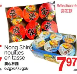 T&T Supermarket NONG SHIM NOUILLES EN TASSE, 62gx6/75gx6 offer