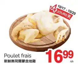 T&T Supermarket POULET FRAIS offer