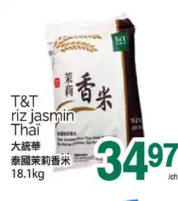 T&T Supermarket T&T RIZ JASMIN THAI, 18.1 KG offer