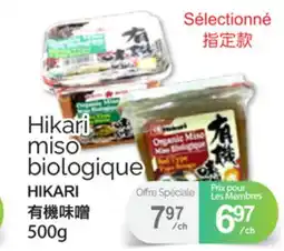 T&T Supermarket HIKARI MISO BIOLOGIQUE, 500G offer