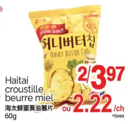 T&T Supermarket HAITAI CROUSTILLE BEURRE MIEL, 60G offer
