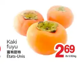 T&T Supermarket KAKI FUYU offer