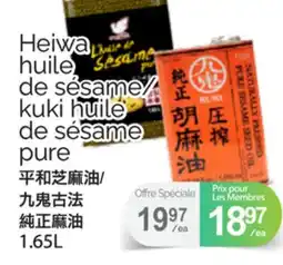 T&T Supermarket HEIWA HUILE DE SÉSAME/ KUKI HUILE DE SÉSAME PURE, 1.65L offer