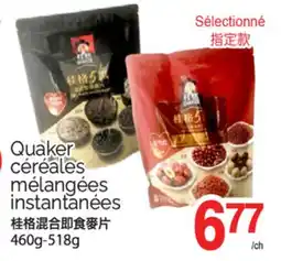 T&T Supermarket QUAKER CÉRÉALES MÉLANGÉES INSTANTANÉES, 460G-518G offer