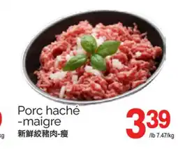 T&T Supermarket PORC HACHÉ -MAIGRE offer