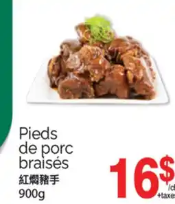 T&T Supermarket PIEDS DE PORC BRAISÉS, 900G offer