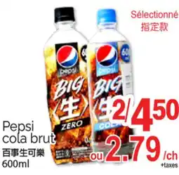T&T Supermarket PEPSI COLA BRUT, 600ML offer