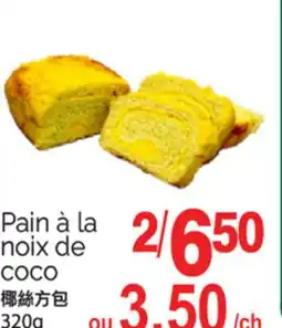 T&T Supermarket PAIN À LA NOIX DE COCO, 320G offer