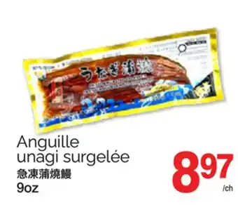 T&T Supermarket ANGUILLE UNAGI SURGELÉE, 9OZ offer