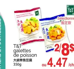 T&T Supermarket T&T GALETTES DE POISSON, 350G offer
