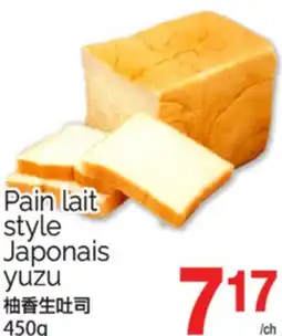 T&T Supermarket PAIN LAIT STYLE JAPONAIS YUZU, 450G offer