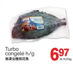 T&T Supermarket TURBO CONGELÉ H/G offer