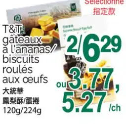 T&T Supermarket T&T GÂTEAUX A L'ANANAS/ BISCUITS ROULÉS AUX ŒUFS, 120G/224G offer