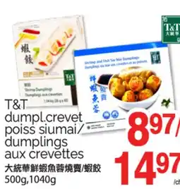 T&T Supermarket T&T DUMPL.CREVET POISS SIUMAI DUMPLINGS AUX CREVETTES, 500G,1040G offer