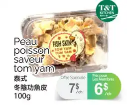 T&T Supermarket PEAU POISSON SAVEUR TOM YAM, 100 G offer
