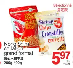 T&T Supermarket NONG SHIM COLLATION GRAND FORMAT, 200G-400G offer